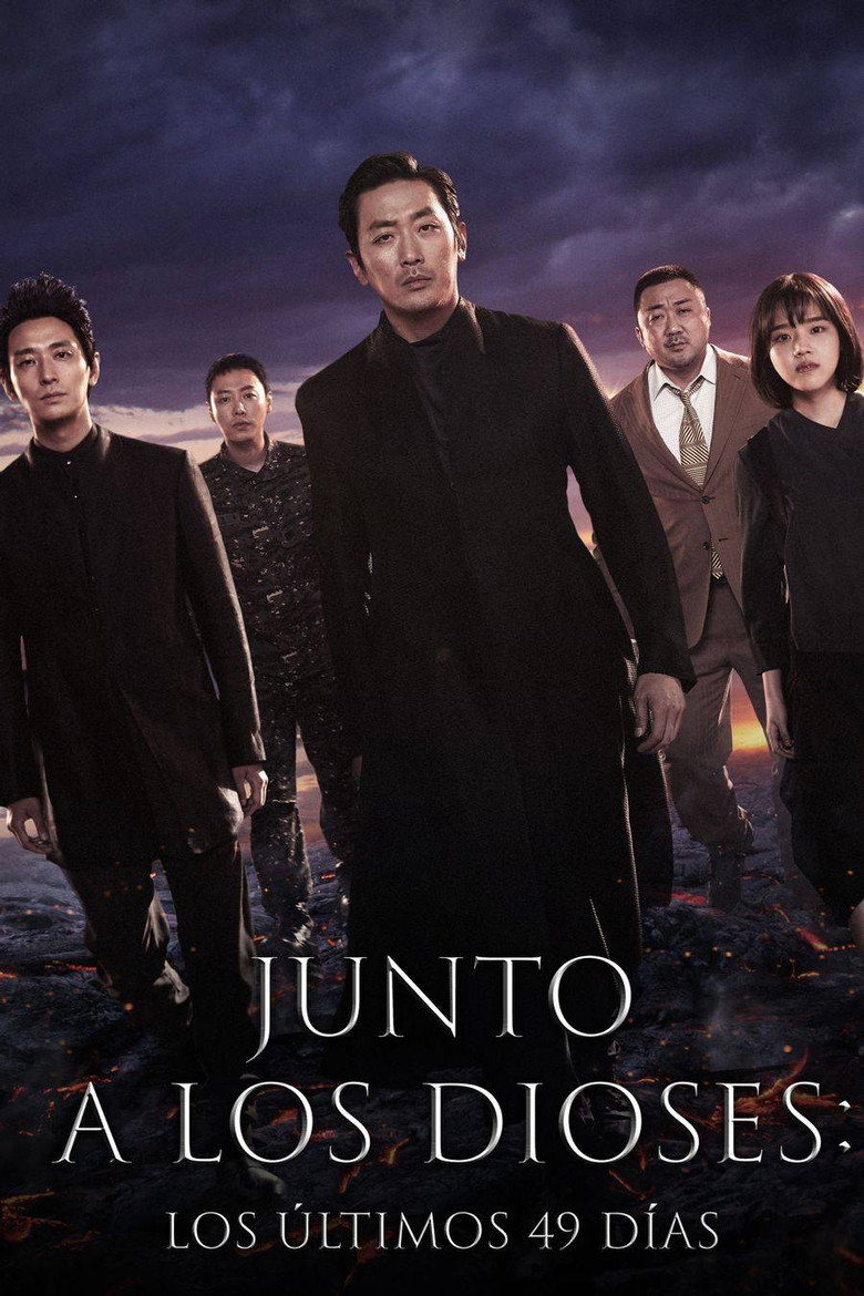 Along with the Gods: The Last 49 Days poster
