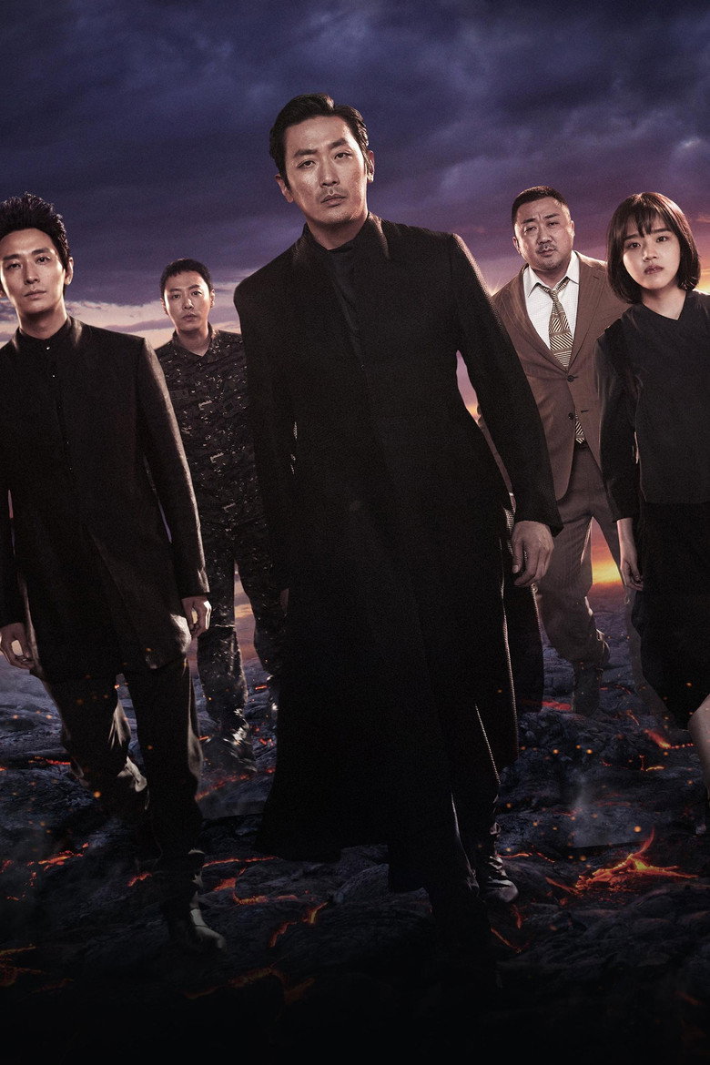 Along with the Gods: The Last 49 Days poster