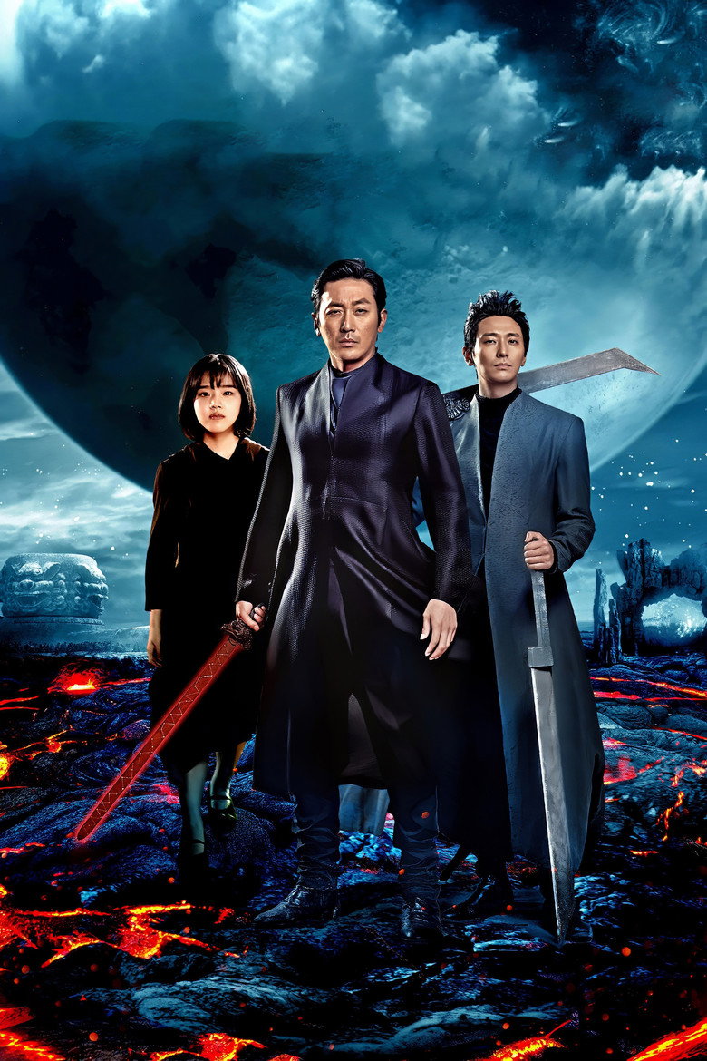 Along with the Gods: The Last 49 Days poster