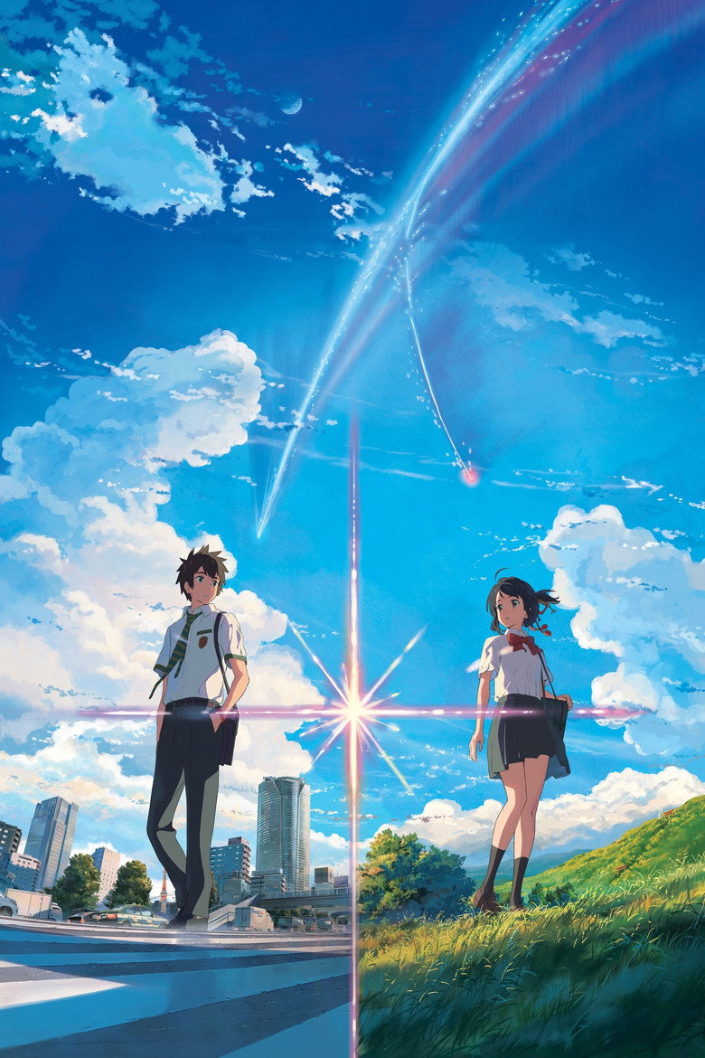 Your Name. poster