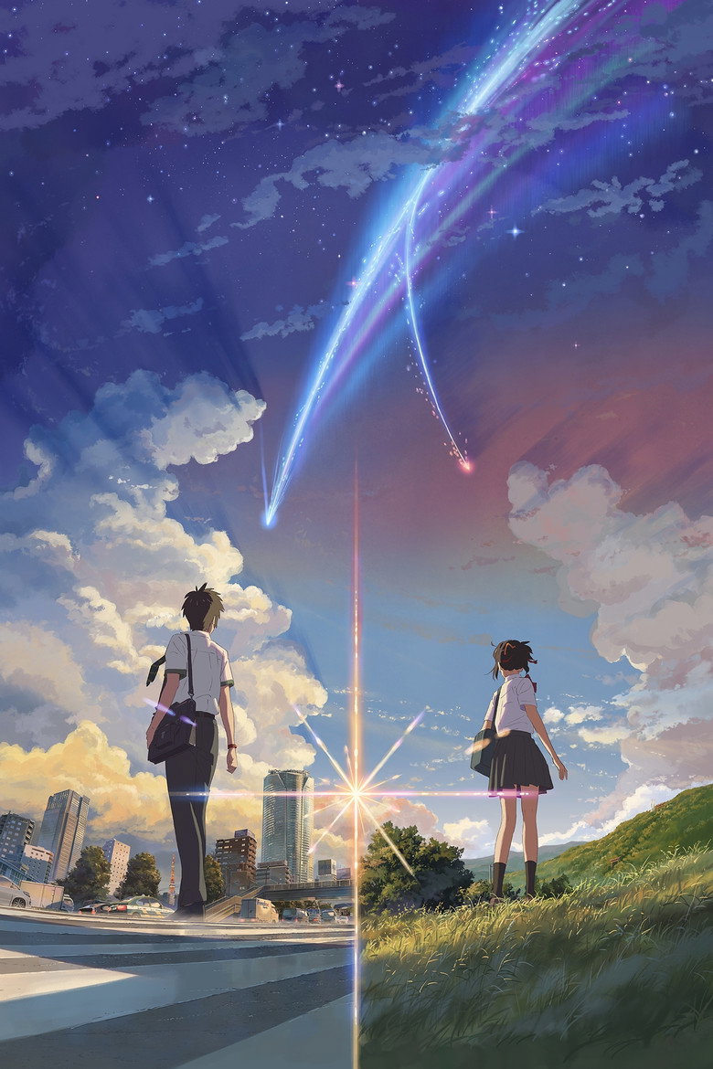 Your Name. poster
