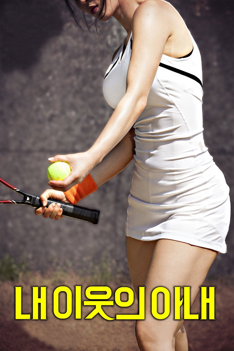 My Neighbor's Wife poster