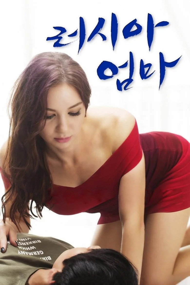Russian Mom poster