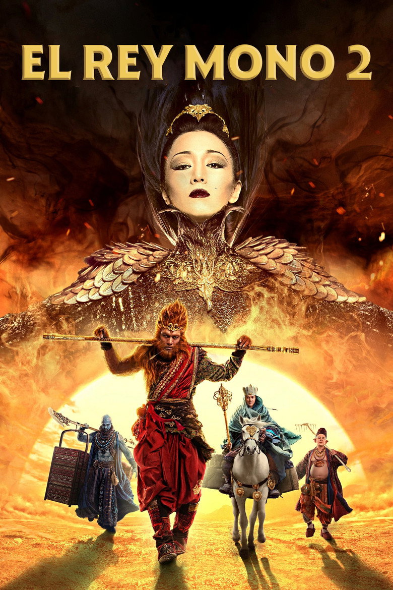 The Monkey King 2 poster