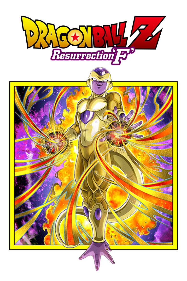 Dragon Ball Z: Resurrection 'F' poster