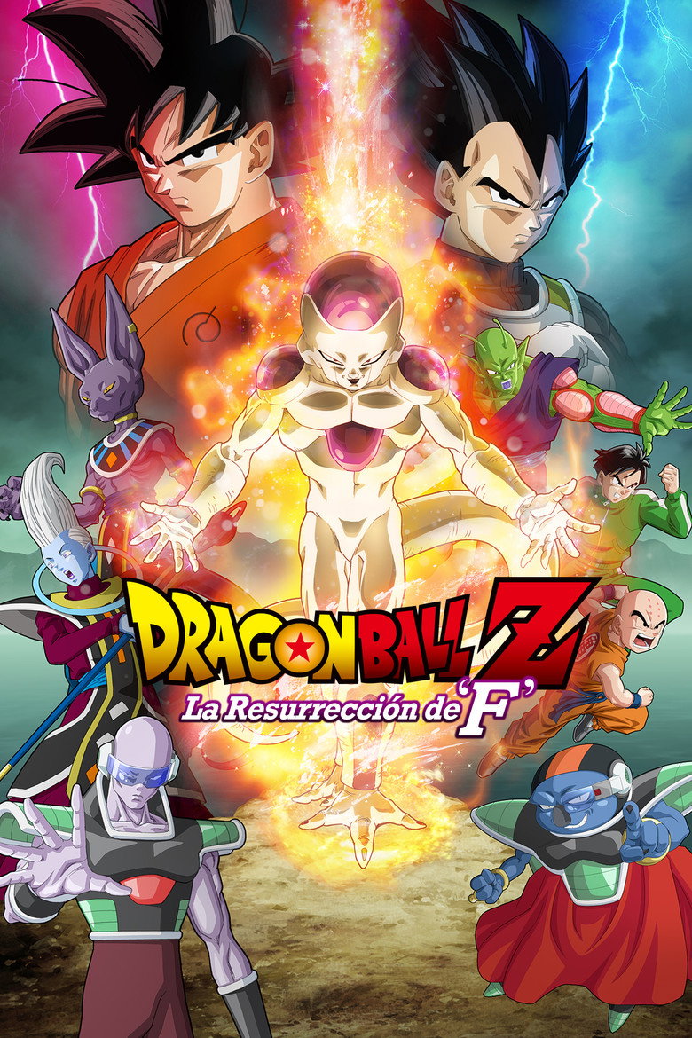 Dragon Ball Z: Resurrection 'F' poster