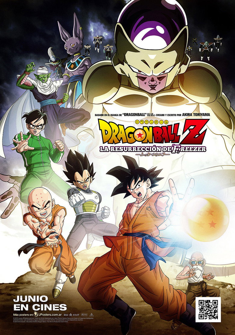 Dragon Ball Z: Resurrection 'F' poster