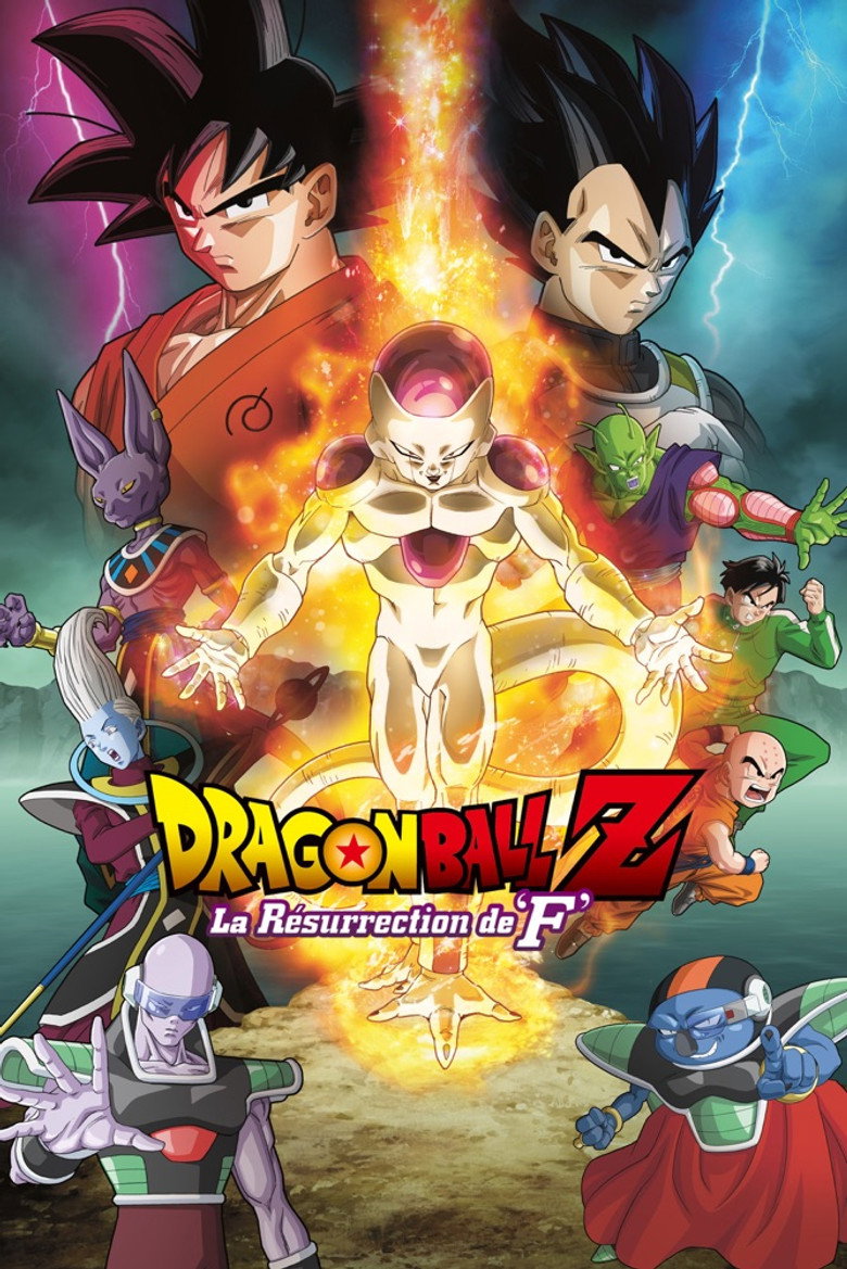 Dragon Ball Z: Resurrection 'F' poster