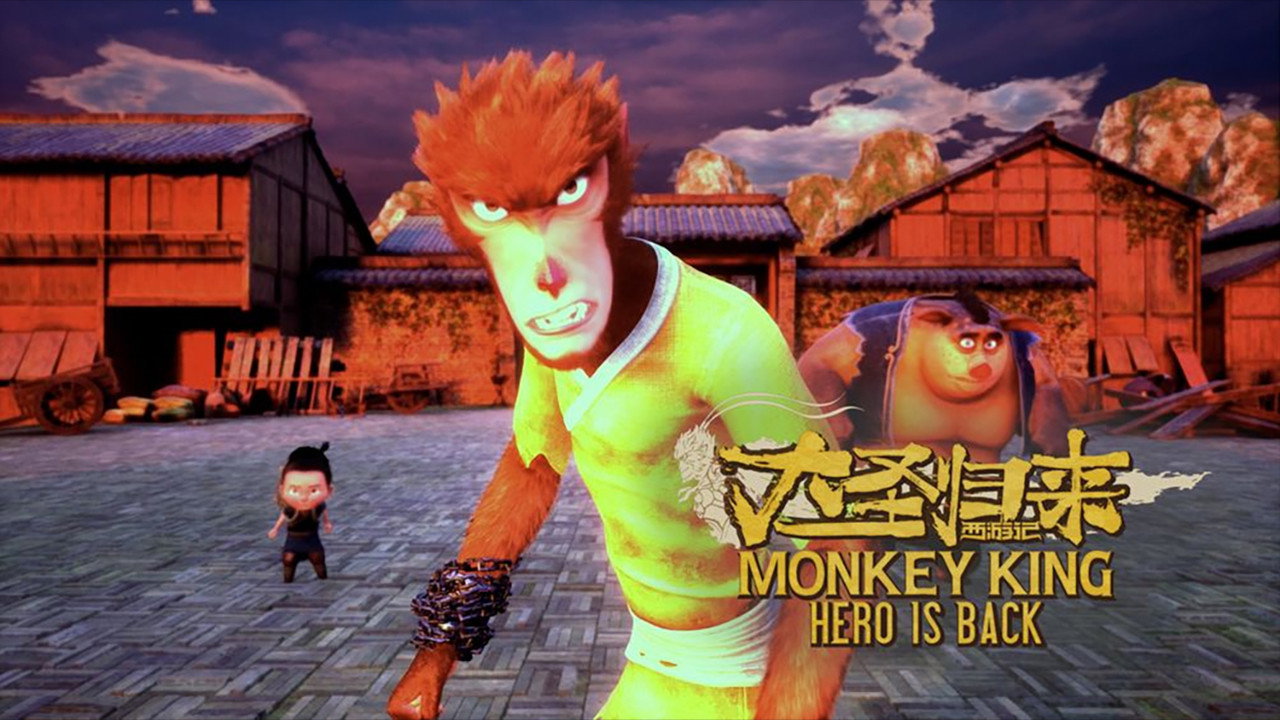 Monkey King: Hero Is Back backdrop
