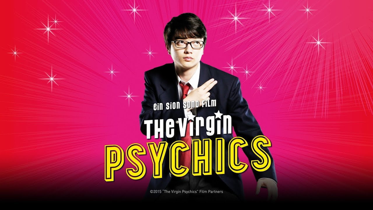The Virgin Psychics backdrop