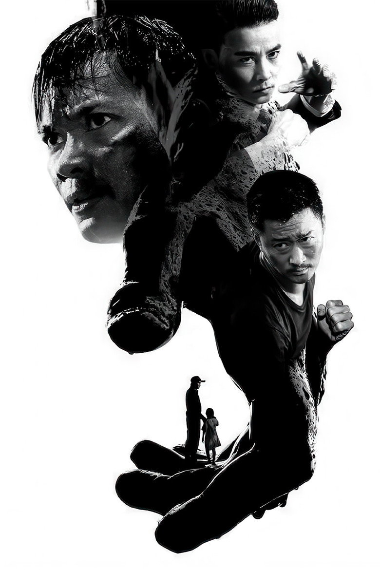 SPL 2: A Time for Consequences poster