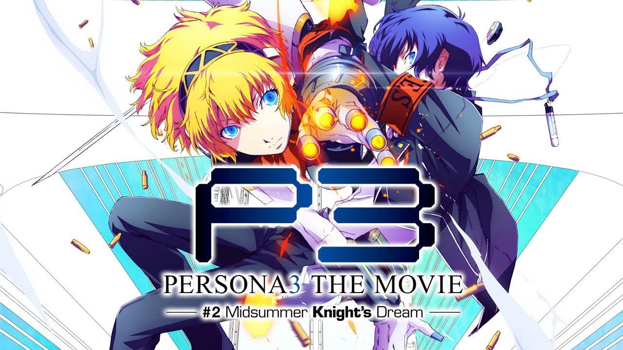 Persona3 THE MOVIE #2 Midsummer Knight's Dream backdrop