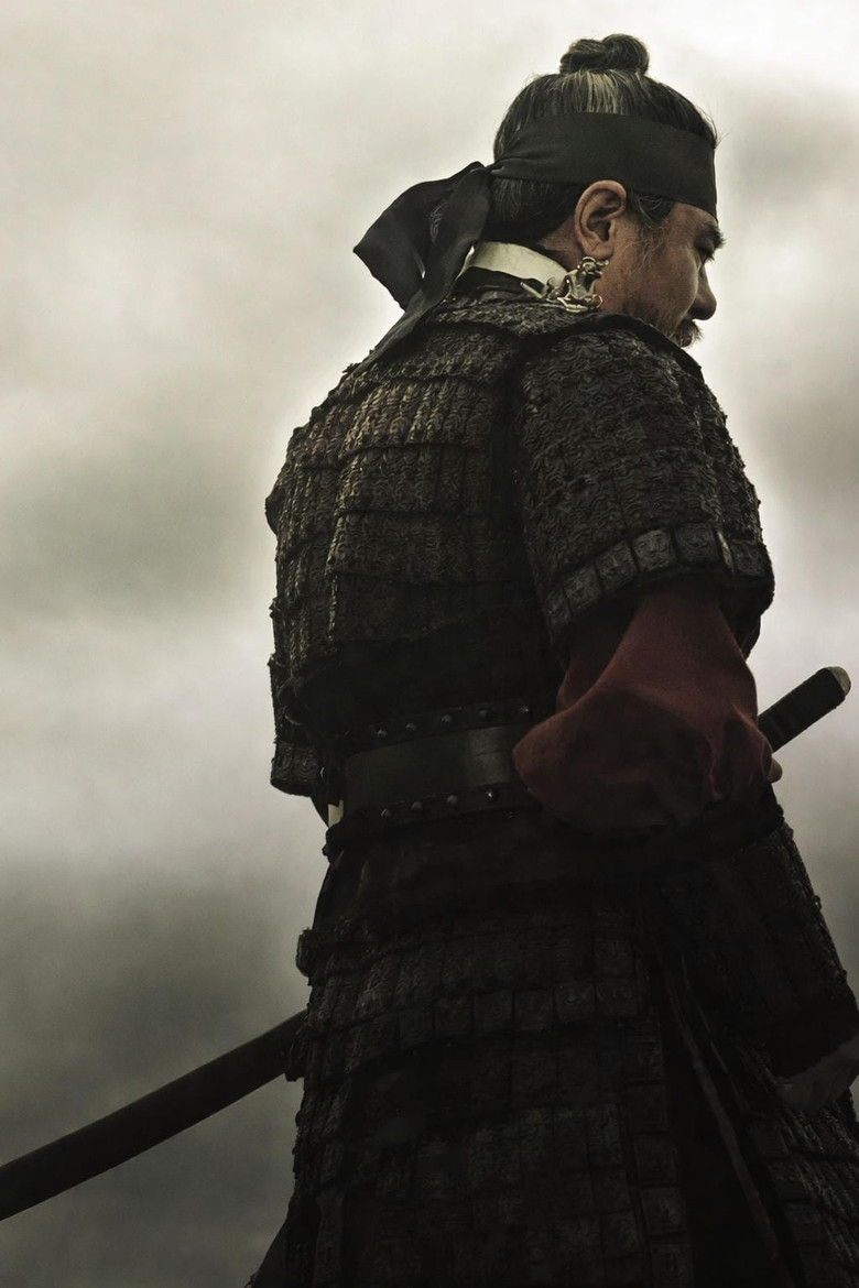 The Admiral: Roaring Currents poster