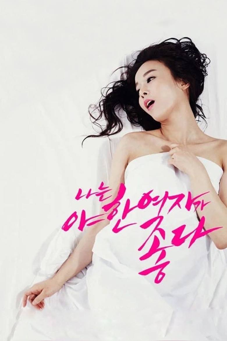 I Like Sexy Women poster