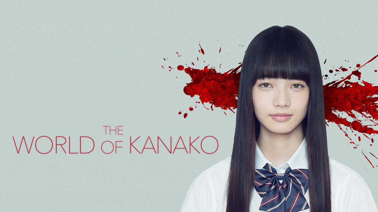 The World of Kanako backdrop