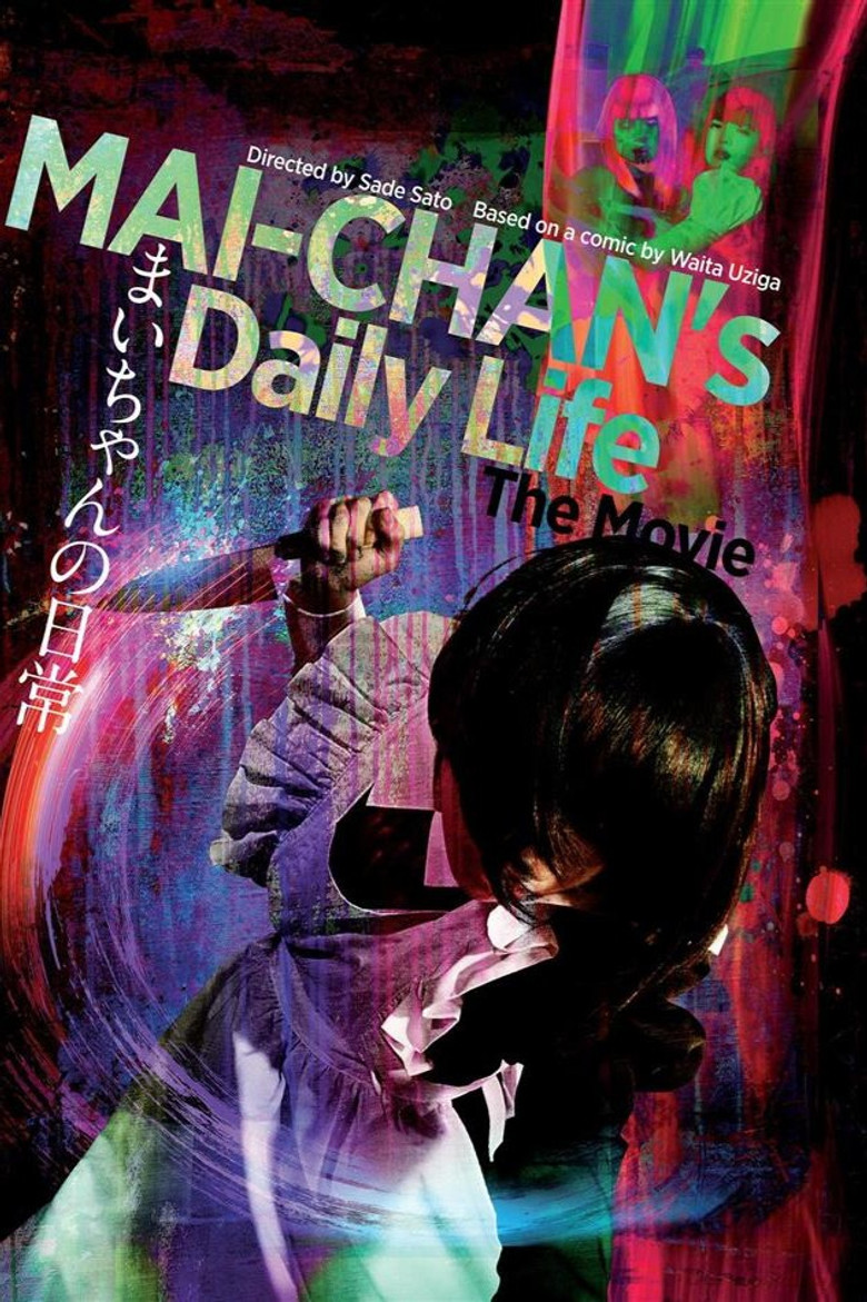 Mai-chan's Daily Life poster
