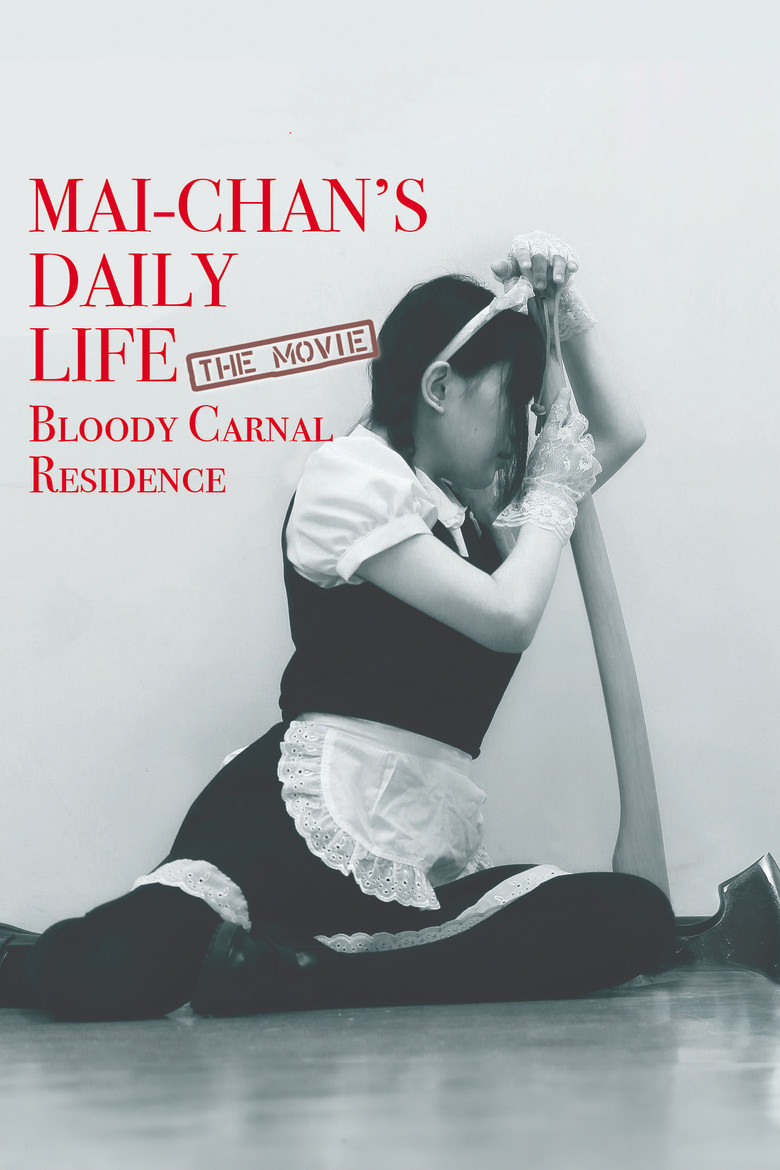 Mai-chan's Daily Life poster
