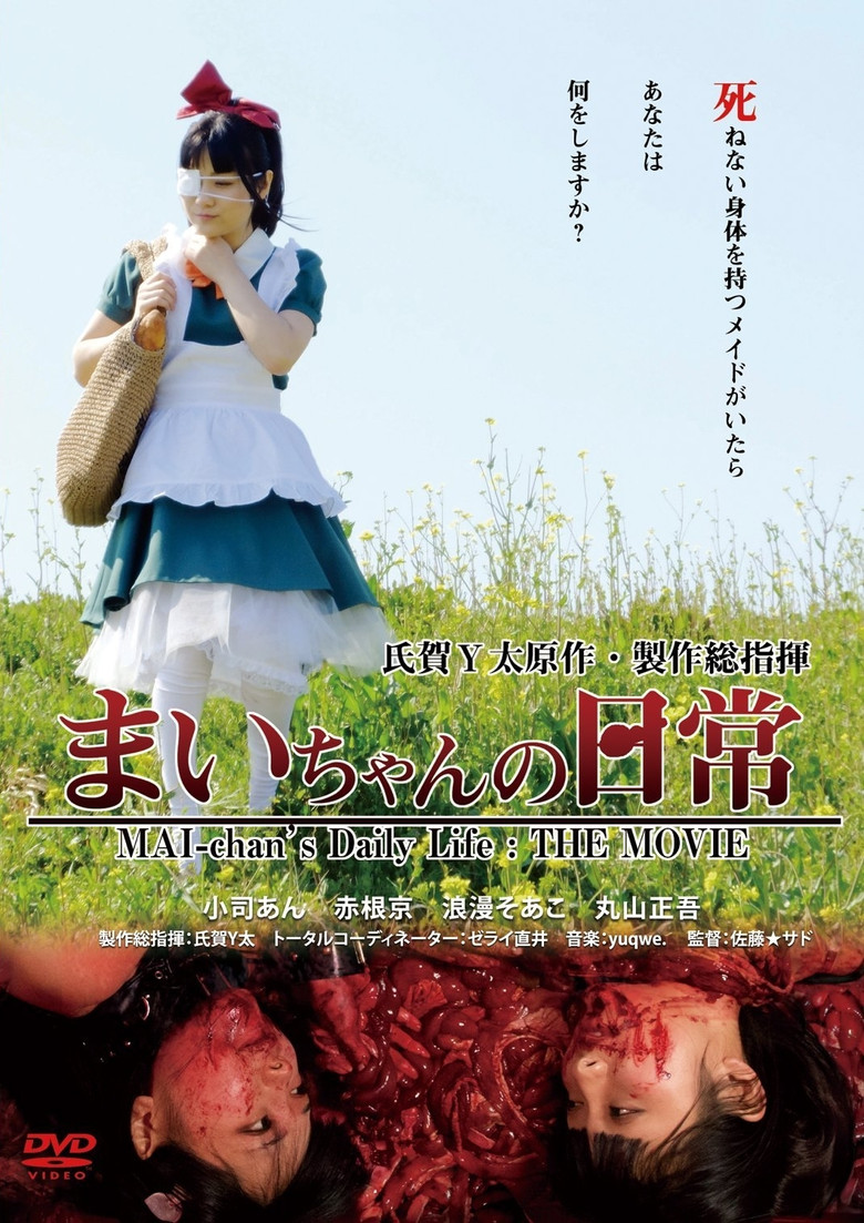 Mai-chan's Daily Life poster