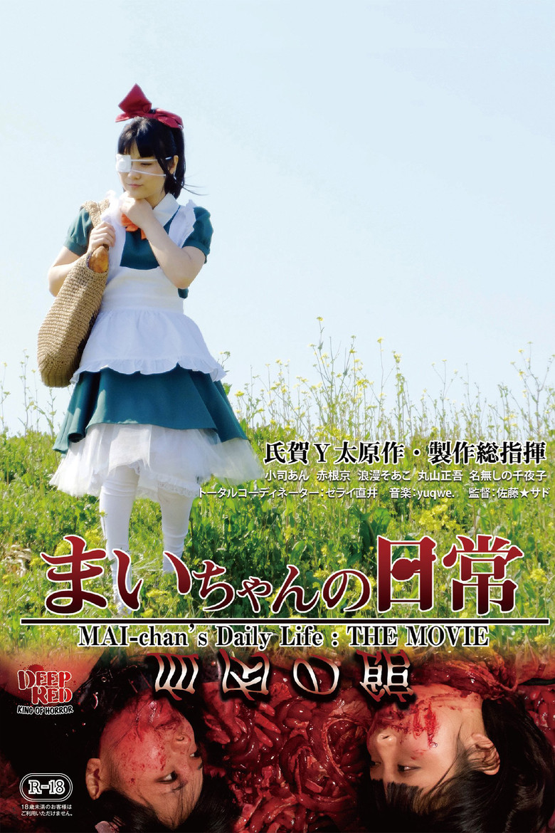 Mai-chan's Daily Life poster