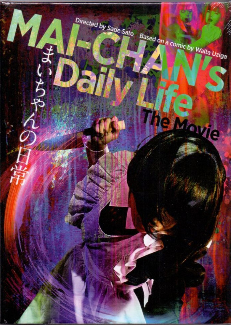 Mai-chan's Daily Life poster