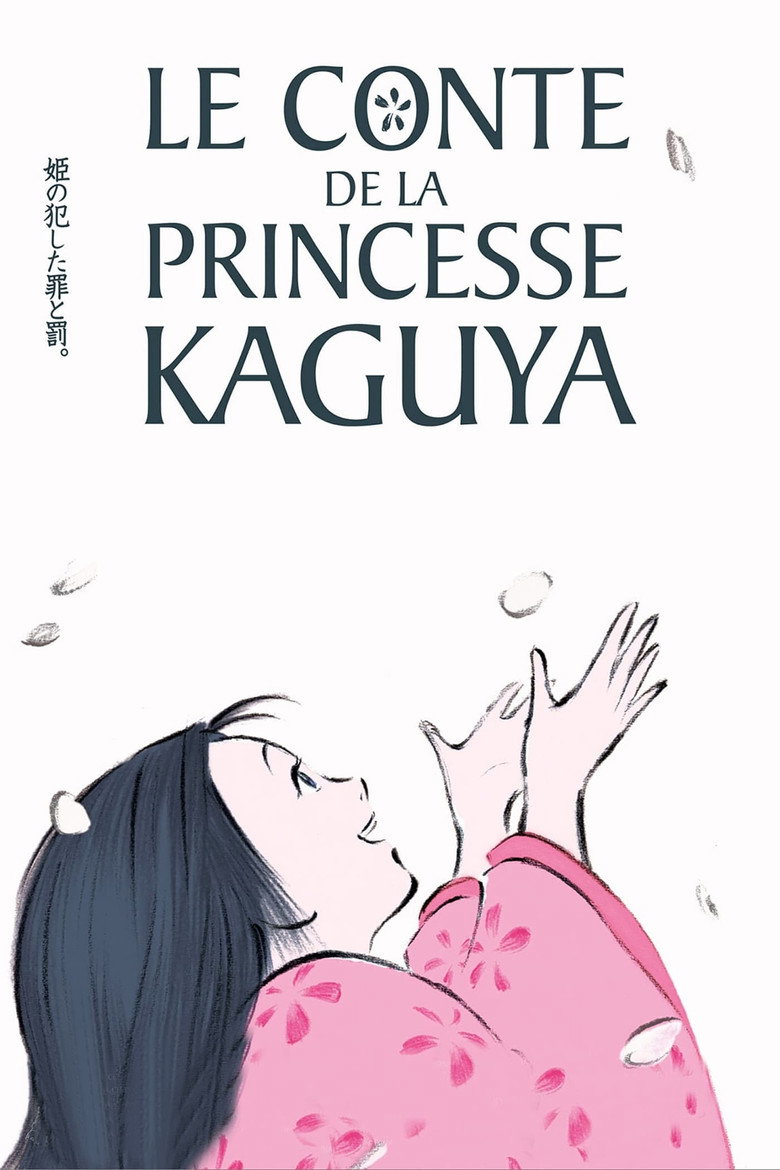 The Tale of The Princess Kaguya poster