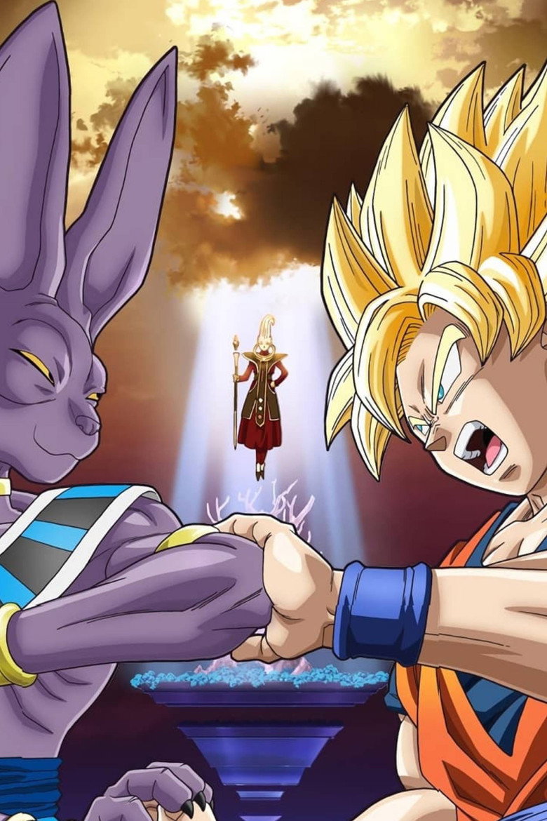 Dragon Ball Z: Battle of Gods poster