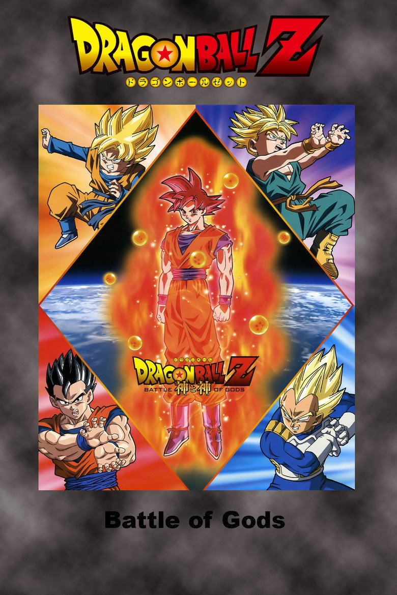 Dragon Ball Z: Battle of Gods poster