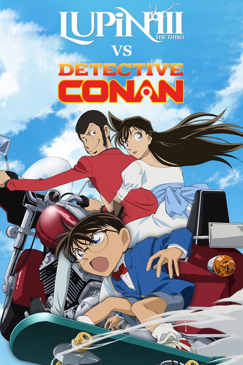 Lupin the Third vs. Detective Conan: The Movie poster