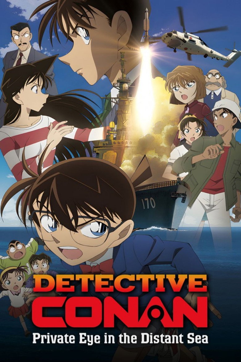 Detective Conan: Private Eye in the Distant Sea poster
