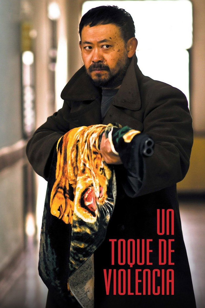 A Touch of Sin poster