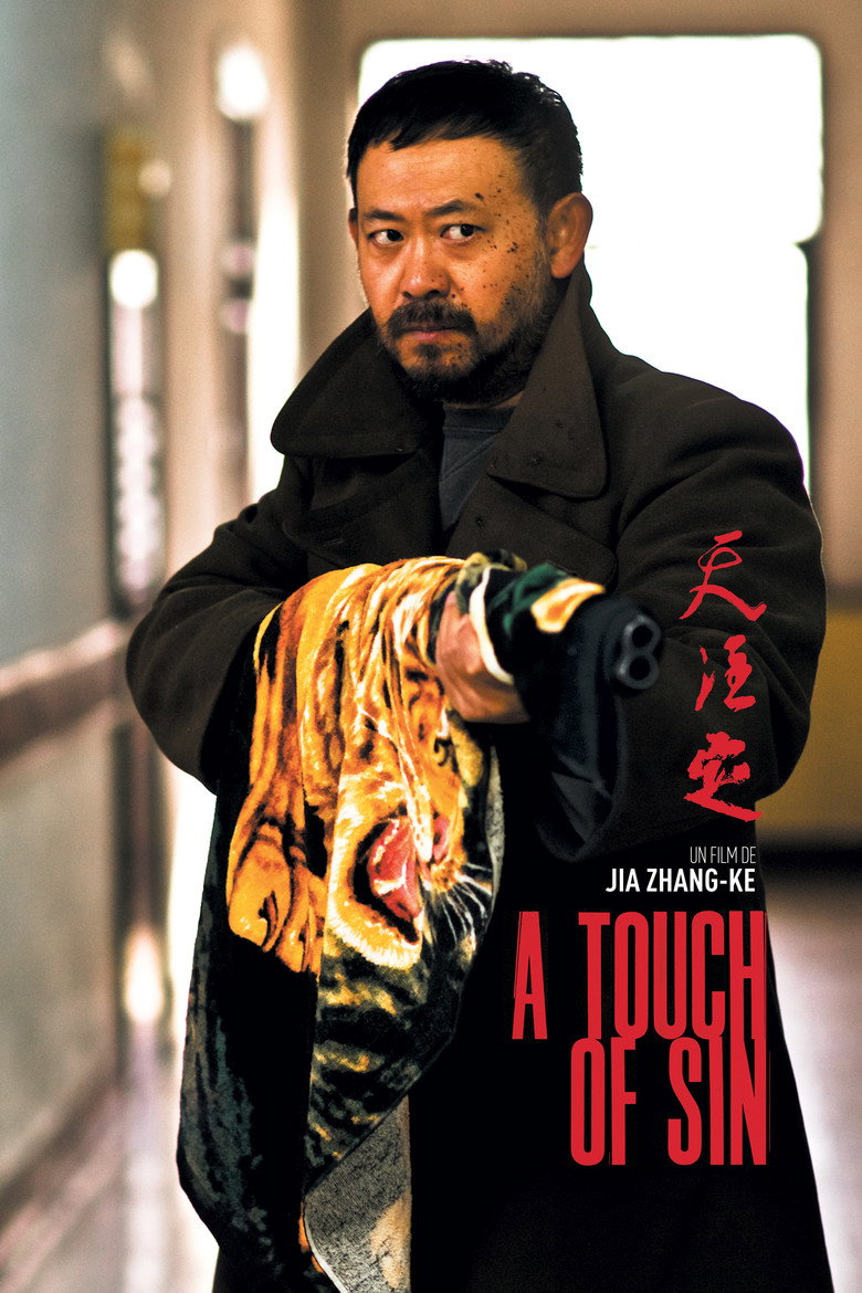 A Touch of Sin poster