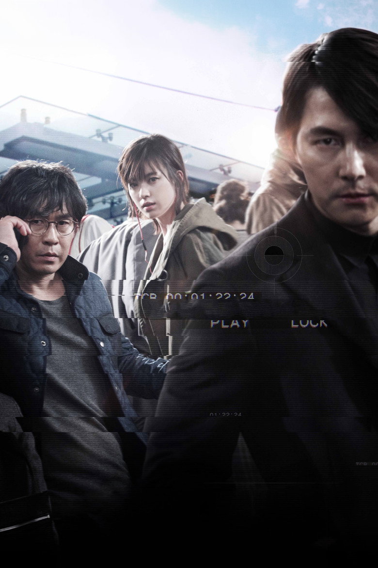Cold Eyes poster