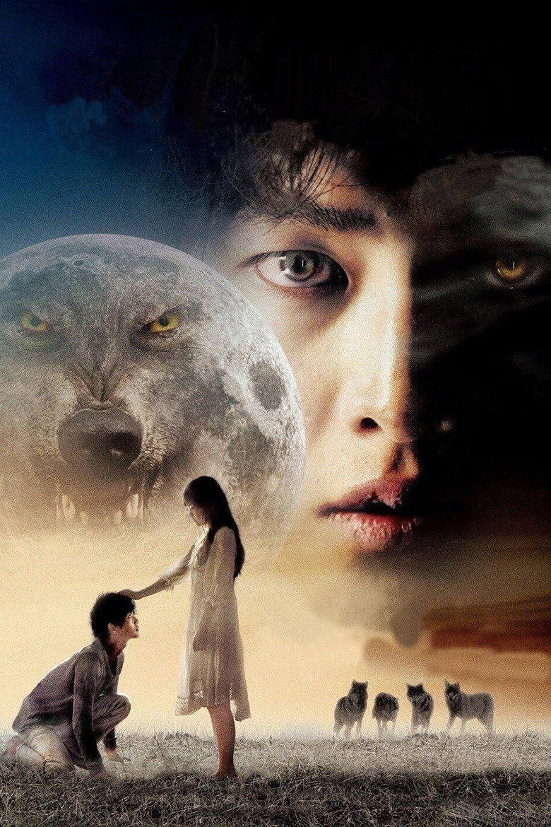 A Werewolf Boy poster