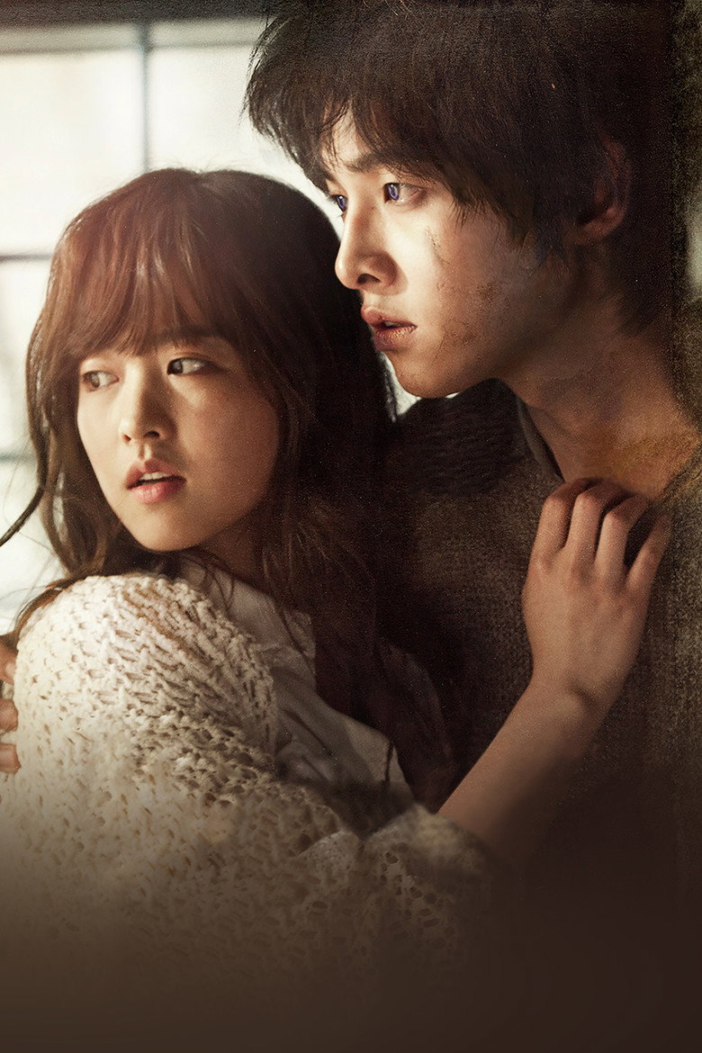 A Werewolf Boy poster