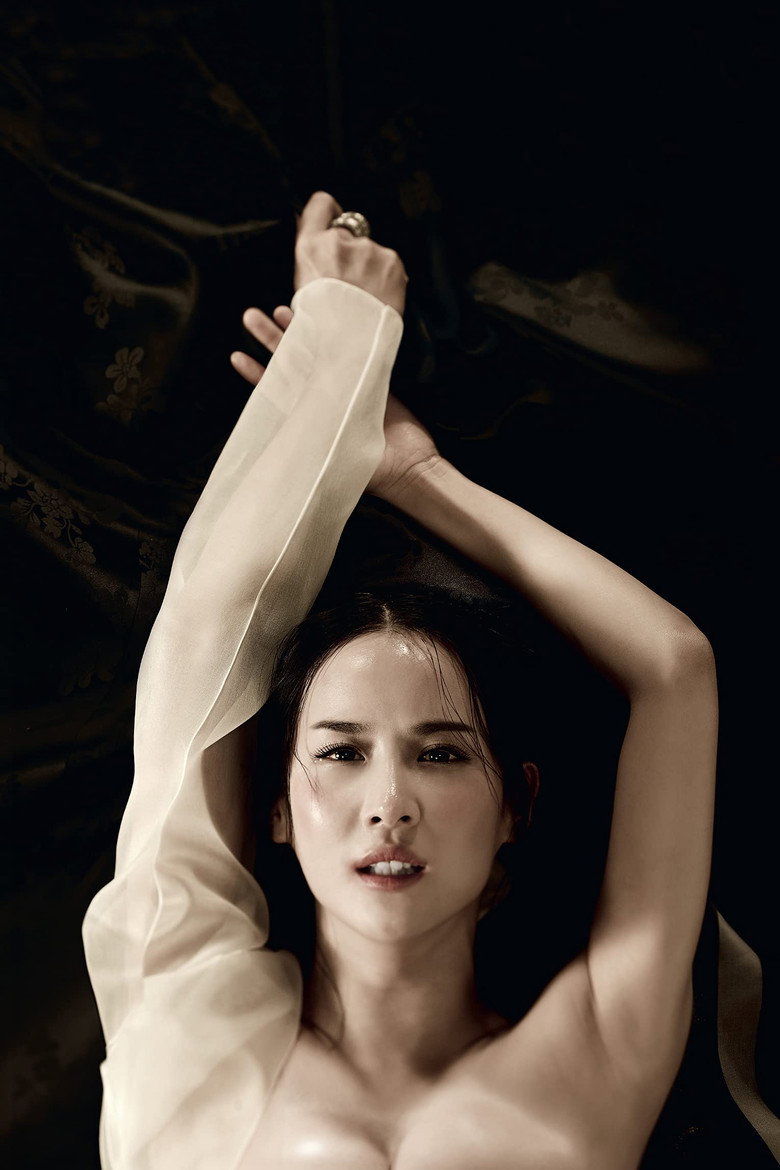 The Concubine poster
