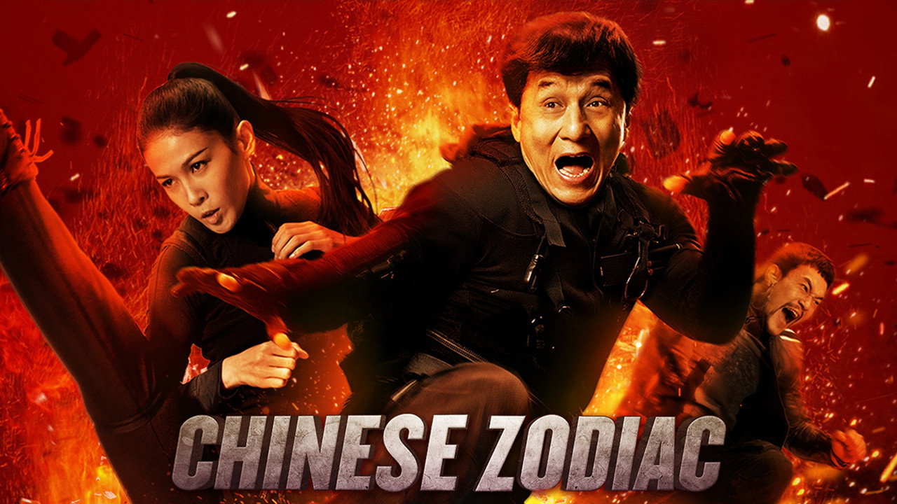 Chinese Zodiac backdrop