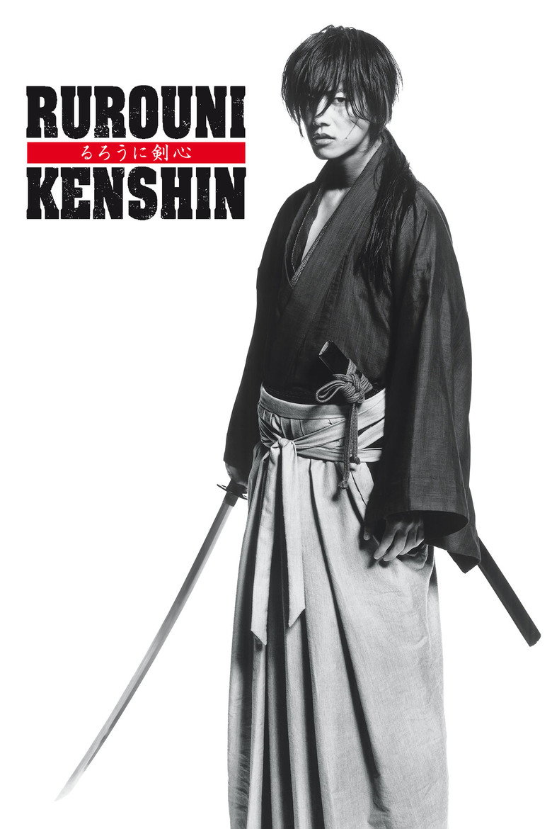 Rurouni Kenshin Part I: Origins poster