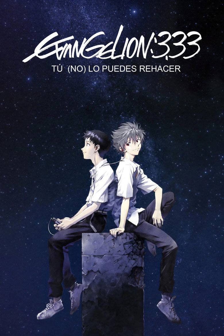 Evangelion: 3.0 You Can (Not) Redo poster