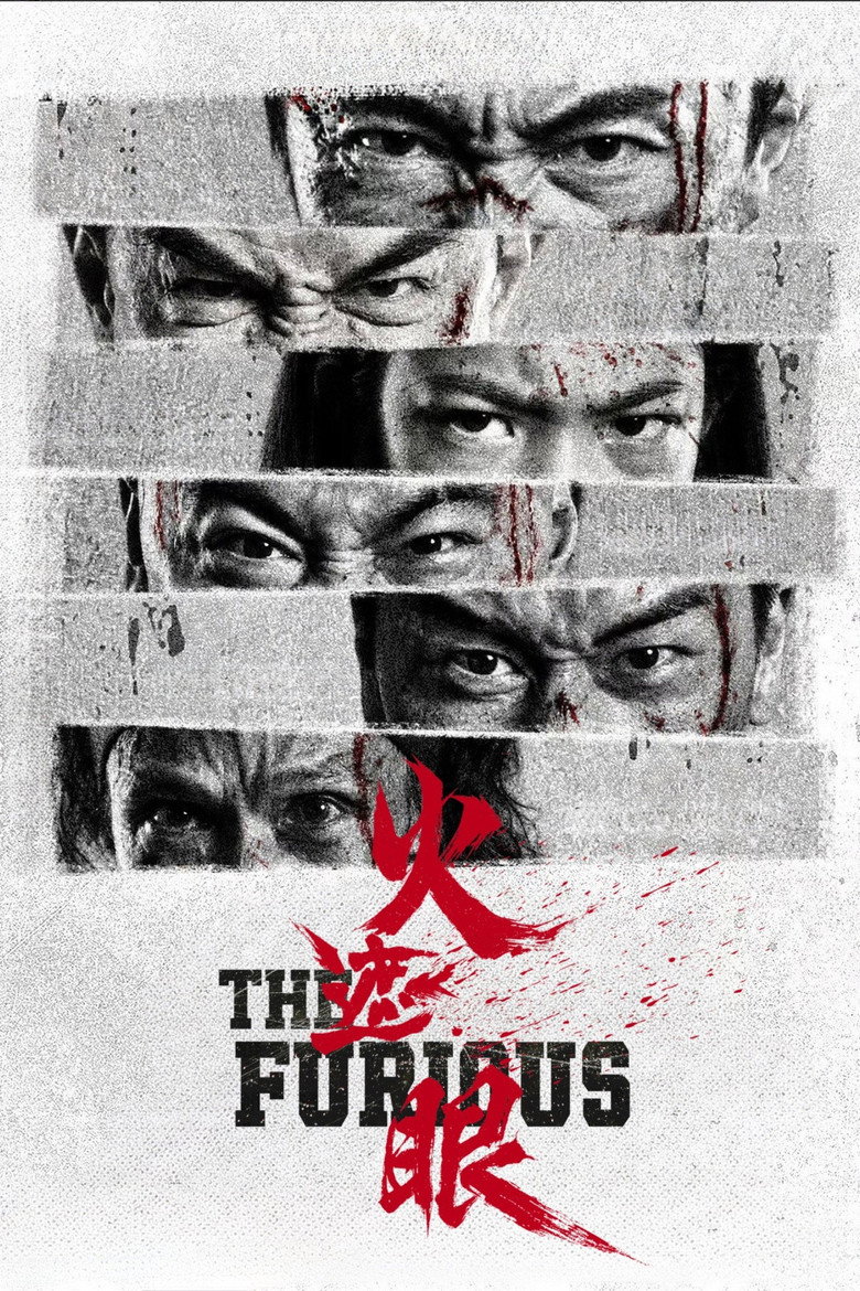 The Furious poster