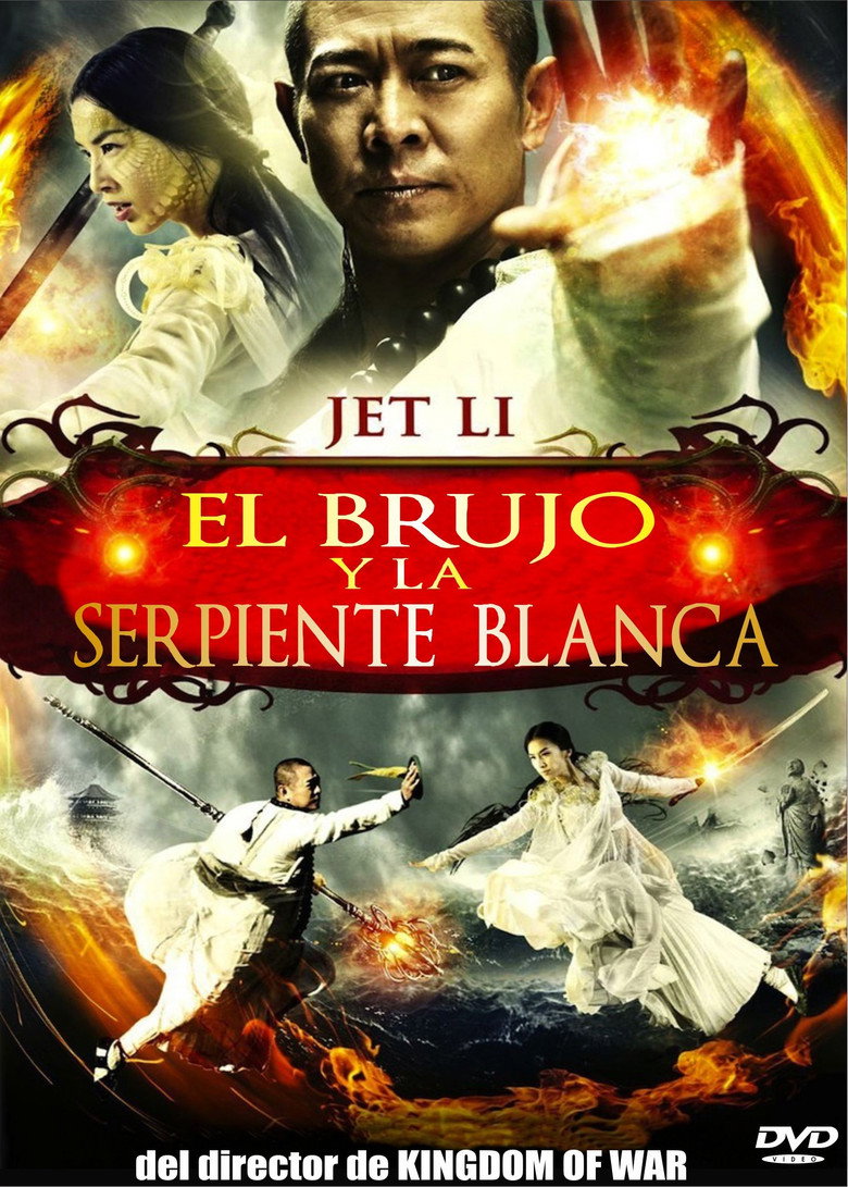 The Sorcerer and the White Snake poster