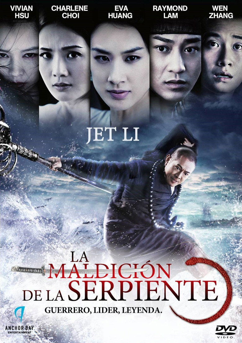 The Sorcerer and the White Snake poster