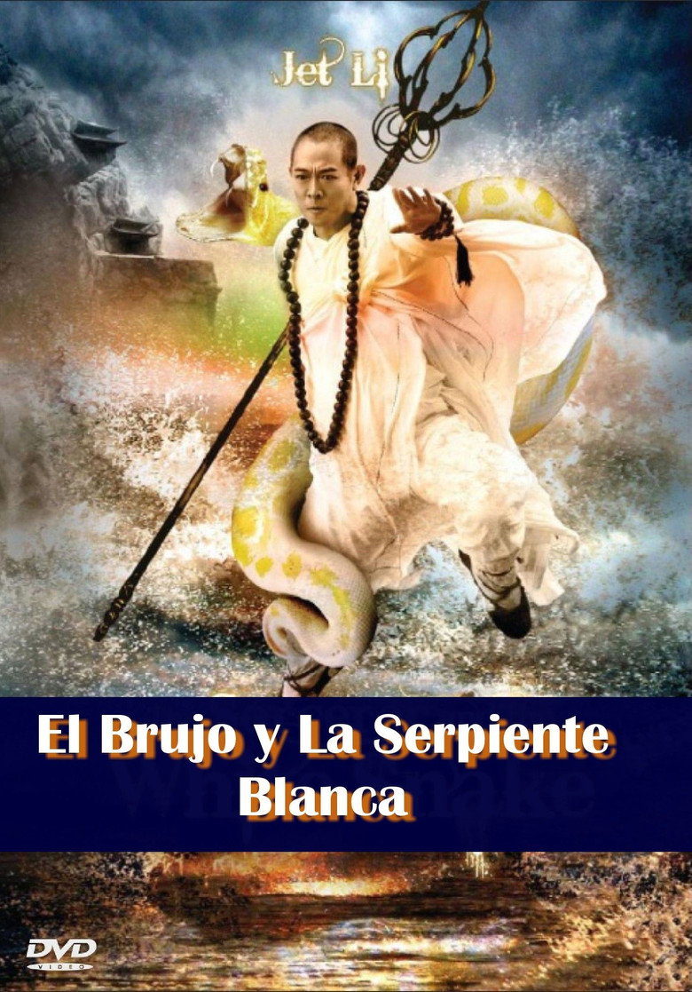 The Sorcerer and the White Snake poster