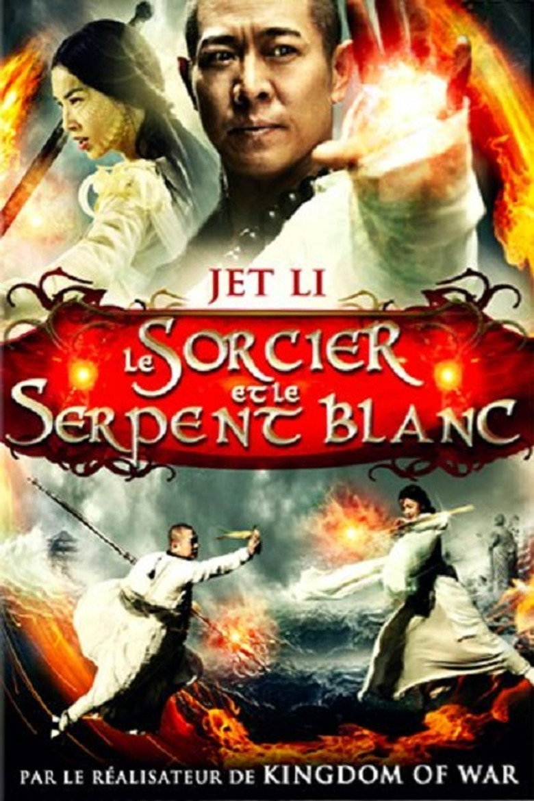 The Sorcerer and the White Snake poster