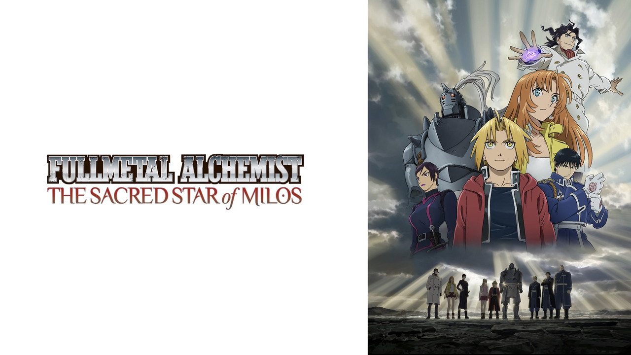 Fullmetal Alchemist: The Sacred Star of Milos backdrop