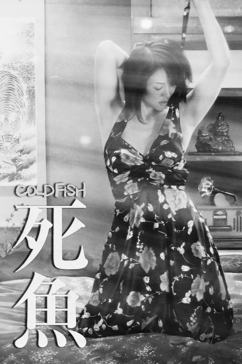 Cold Fish poster