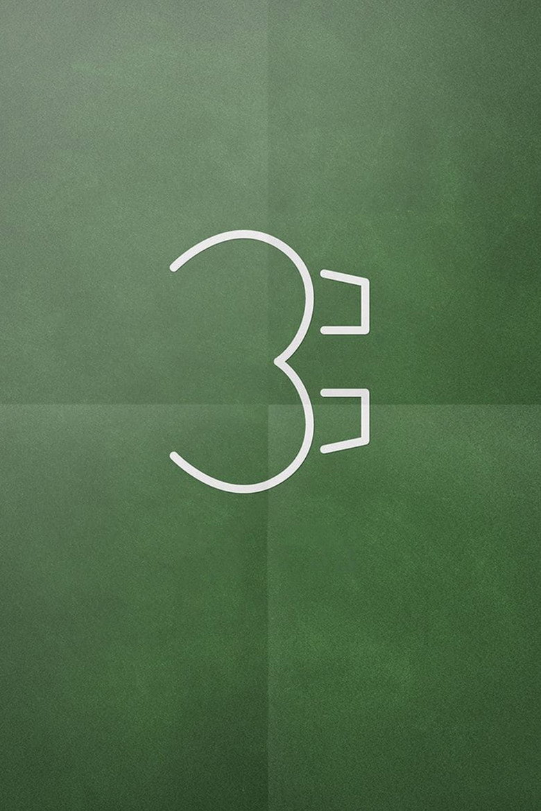 3 Idiots poster