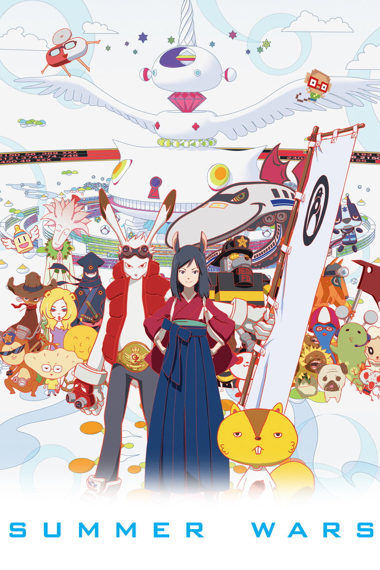 Summer Wars poster
