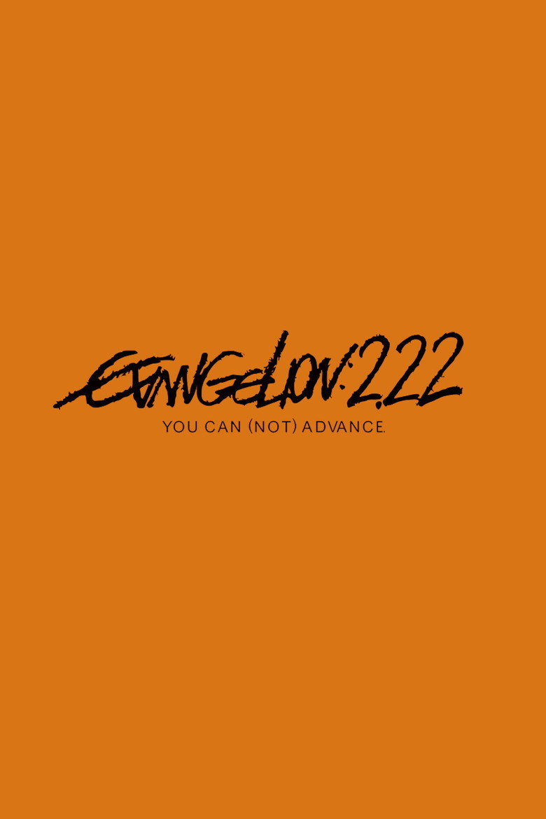 Evangelion: 2.0 You Can (Not) Advance poster