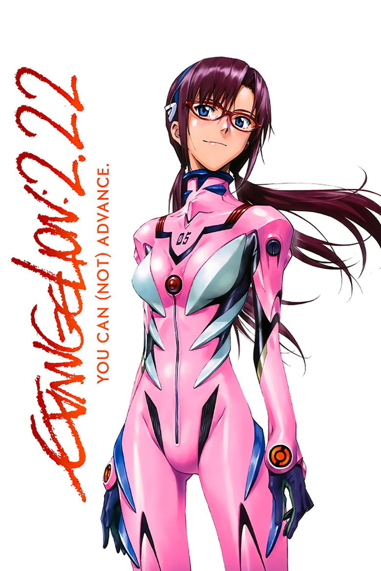 Evangelion: 2.0 You Can (Not) Advance poster