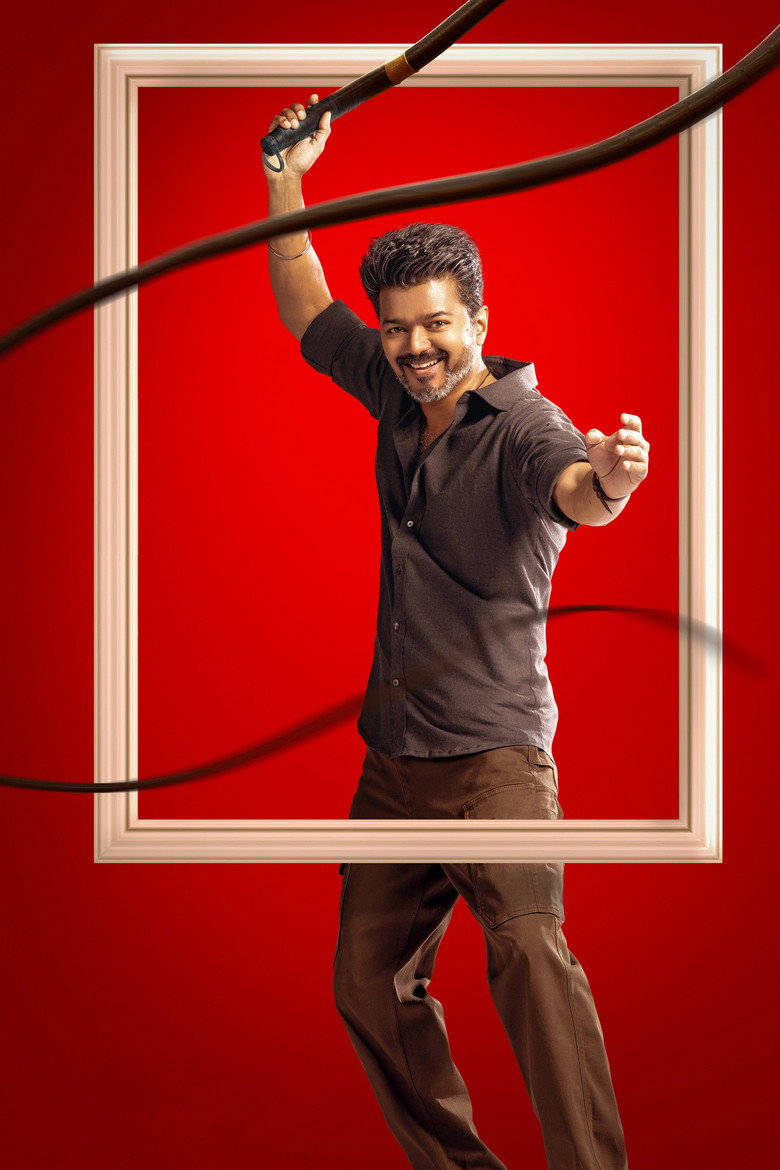 Jana Nayagan poster